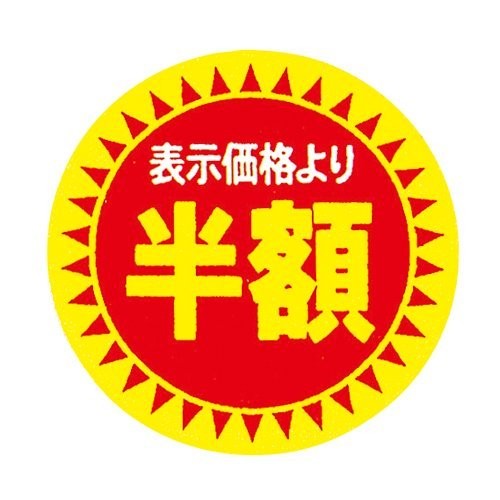 Adesivi sconto ccl japan - adesivi,